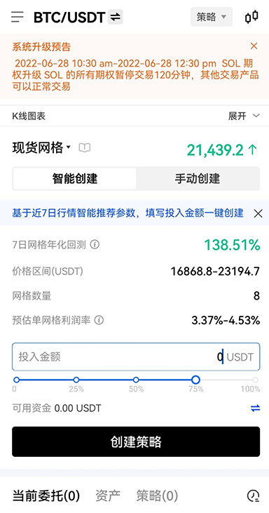 活动页面